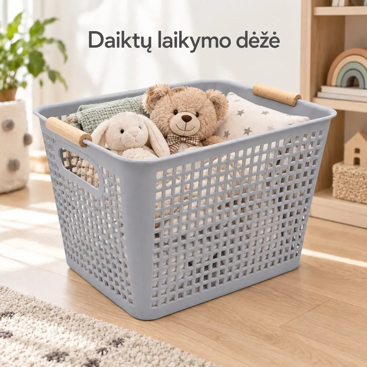 Plastikinis daiktų laikymo krepšys su rankenomis, tvirtas ir patogus naudoti, TR2365C.